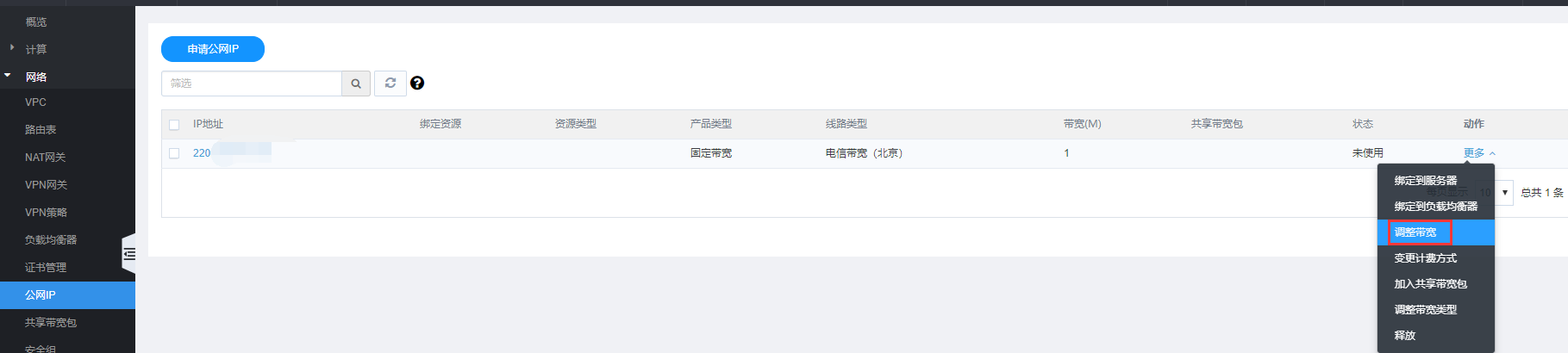  为什么企业会使用sd-wan解决方案？