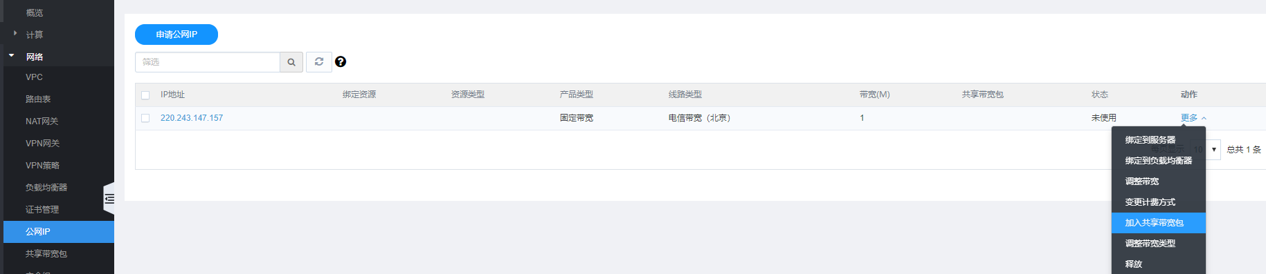 如何提高GPU利用率