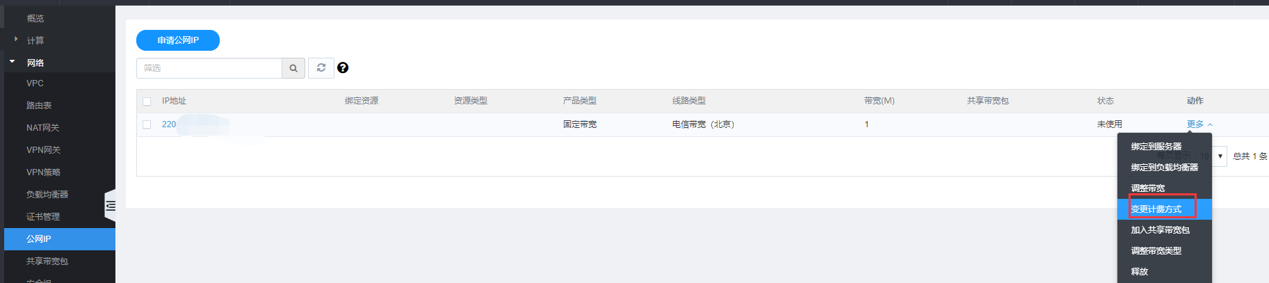 web应用防火墙的防护作用体现在哪些方面1