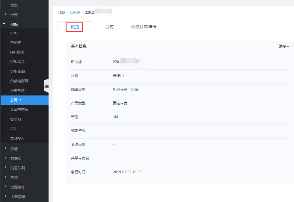 web应用防火墙的防护作用体现在哪些方面1