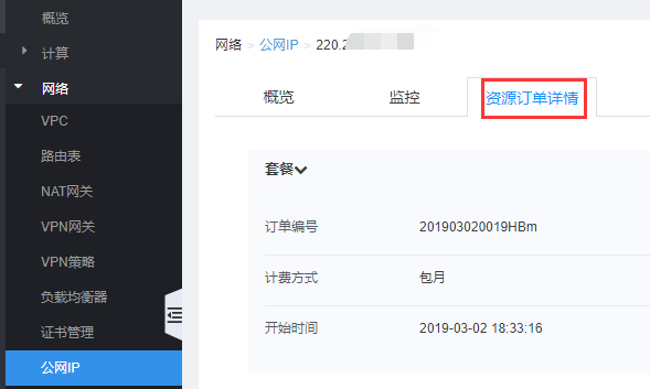 web应用防火墙的防护作用体现在哪些方面1