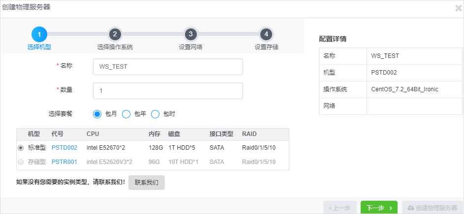  为什么企业会使用sd-wan解决方案？