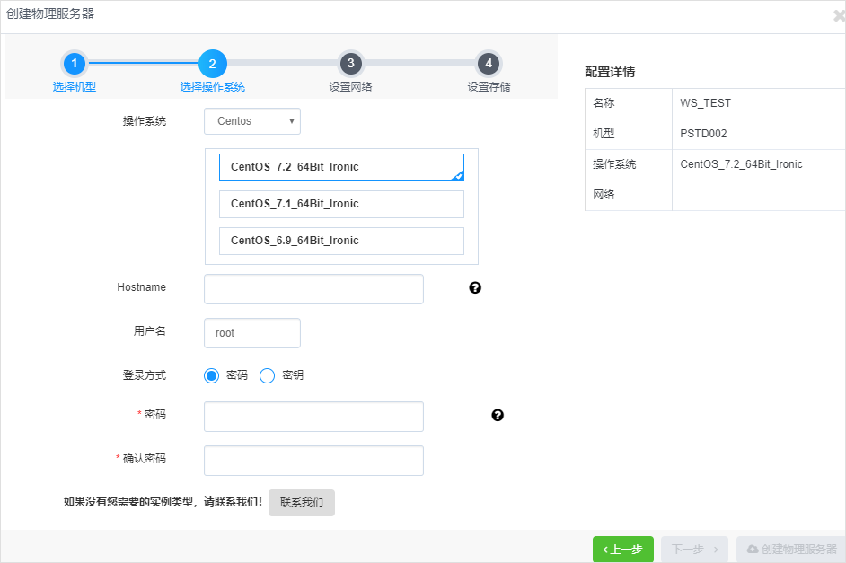  为什么企业会使用sd-wan解决方案？