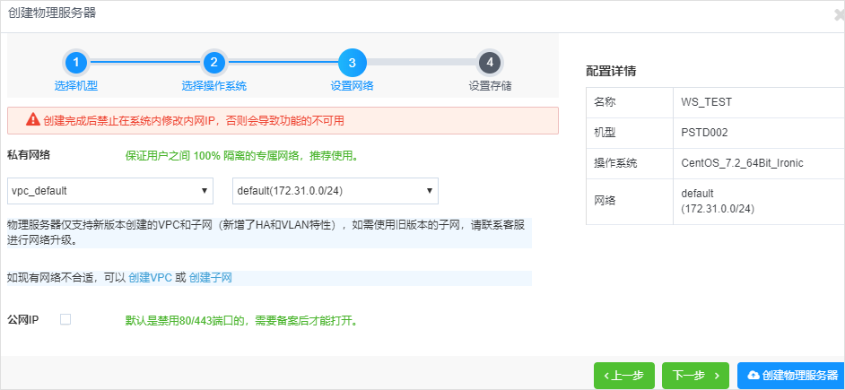  为什么企业会使用sd-wan解决方案？