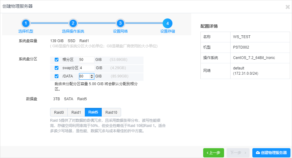  为什么企业会使用sd-wan解决方案？