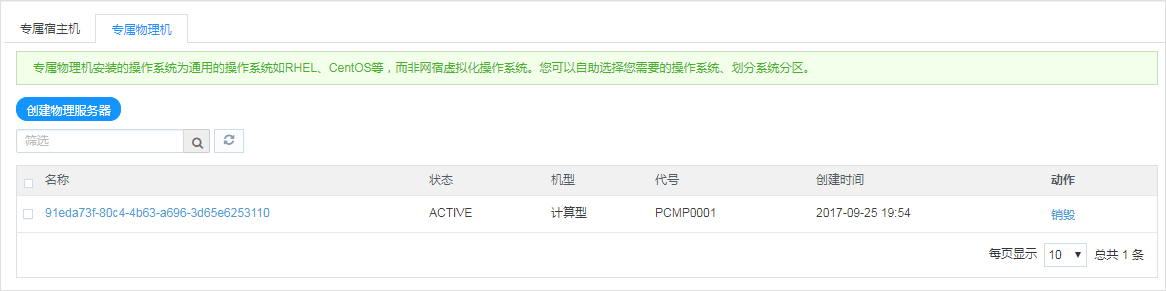 产品动态