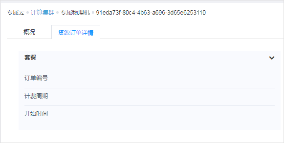 产品动态