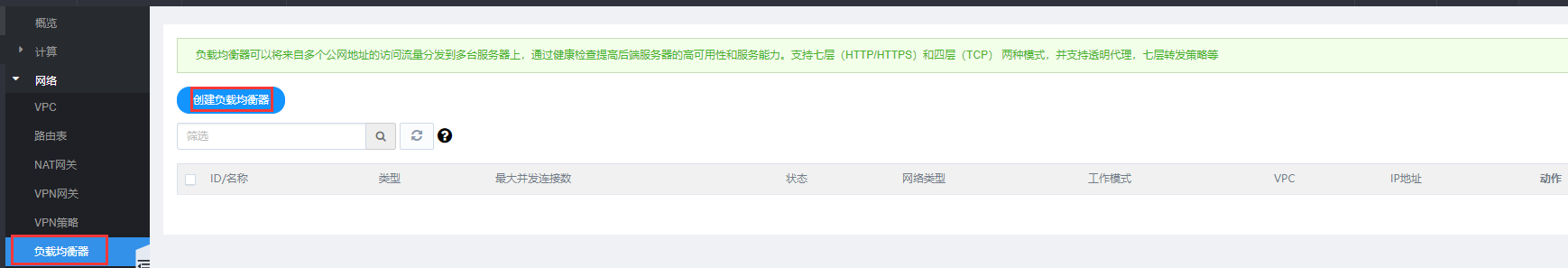 web应用防火墙的防护作用体现在哪些方面1