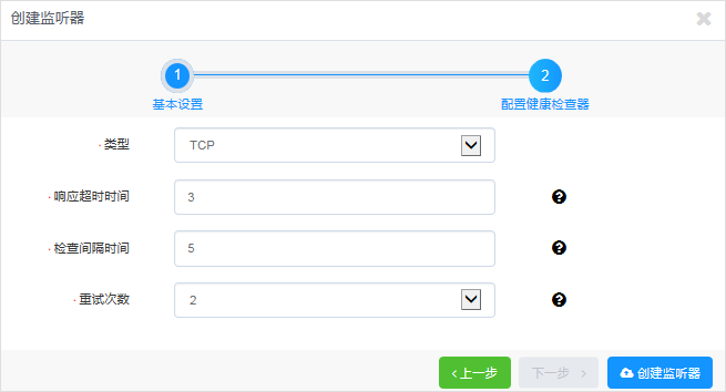 合作伙伴计划