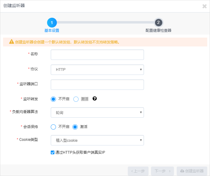 web应用防火墙的防护作用体现在哪些方面1