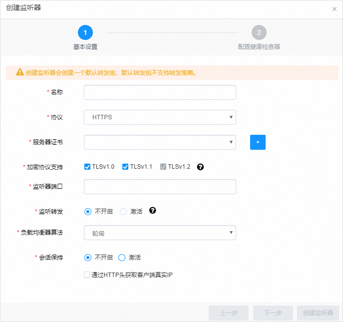 web应用防火墙的防护作用体现在哪些方面1
