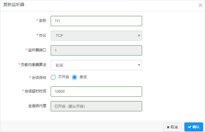 web应用防火墙的防护作用体现在哪些方面1