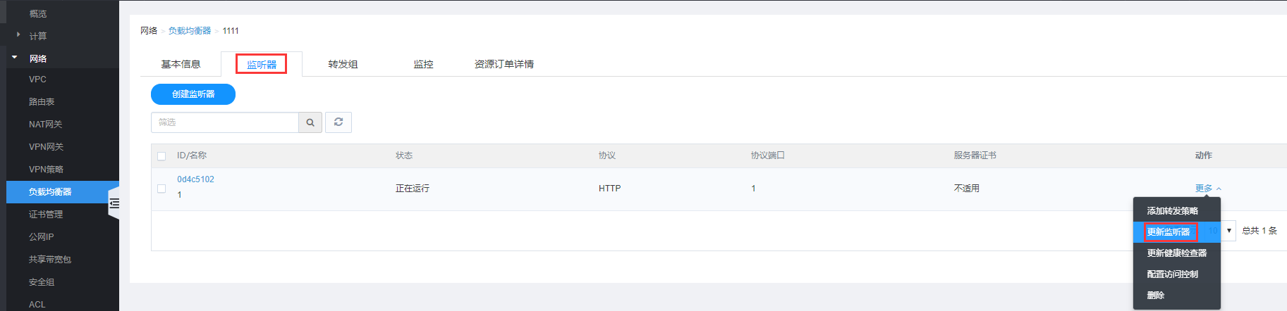 web应用防火墙的防护作用体现在哪些方面1