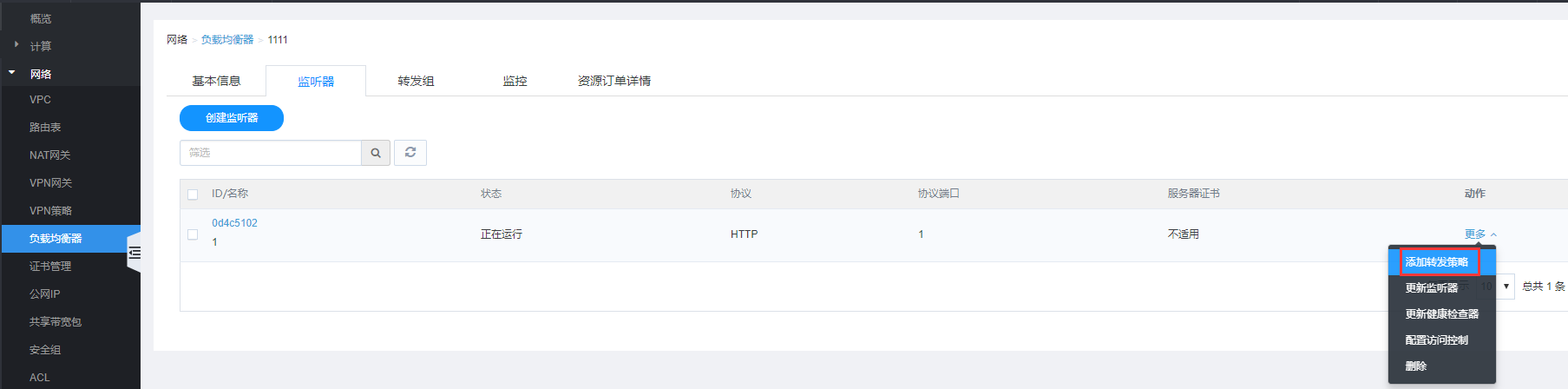 产品动态
