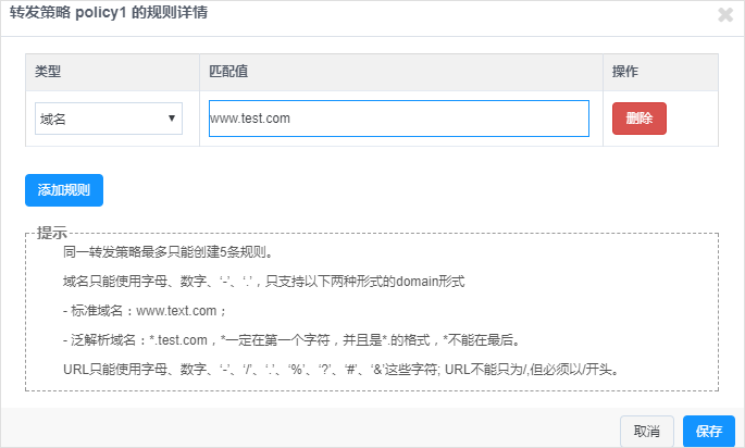 产品动态
