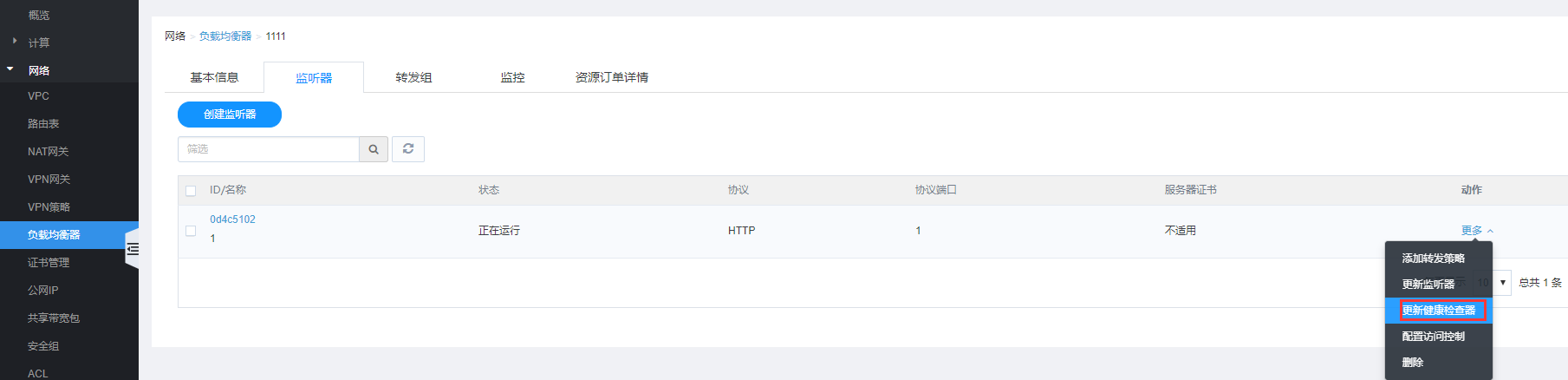 产品动态