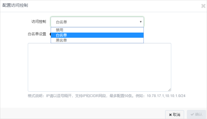 合作伙伴计划