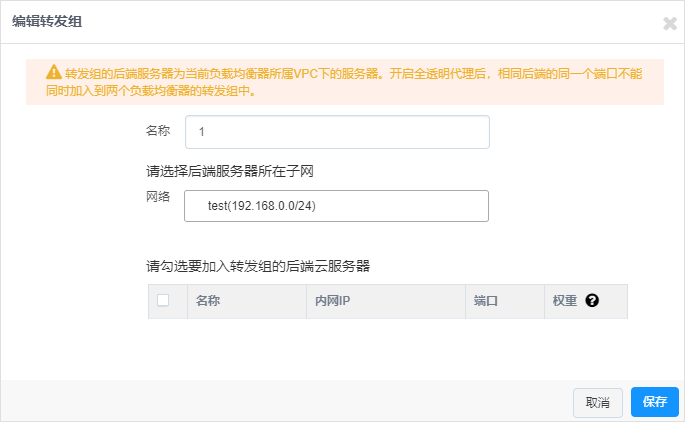  为什么企业会使用sd-wan解决方案？