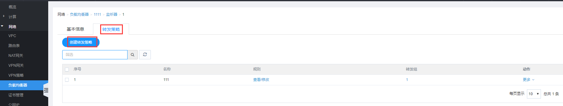  为什么企业会使用sd-wan解决方案？
