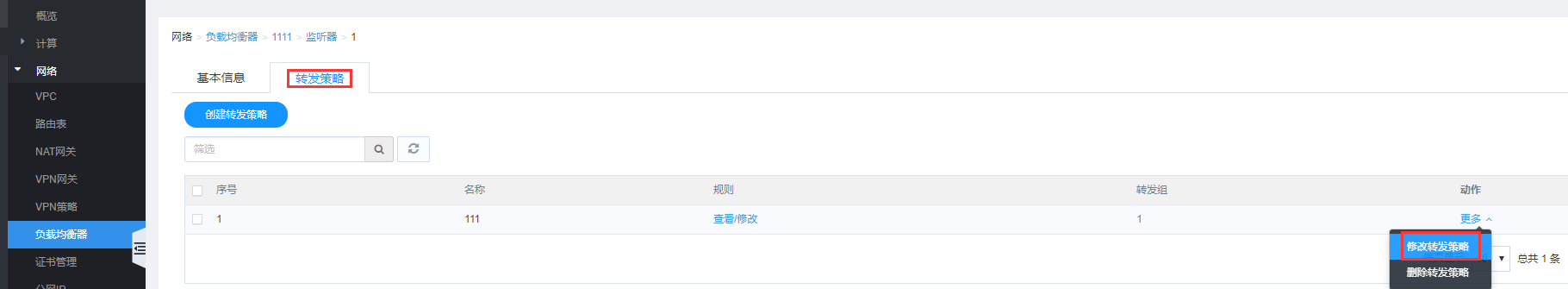 web应用防火墙的防护作用体现在哪些方面1