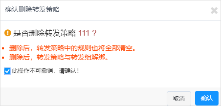 产品动态