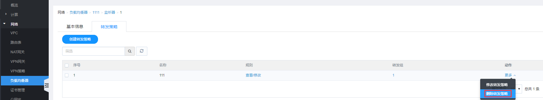 产品动态