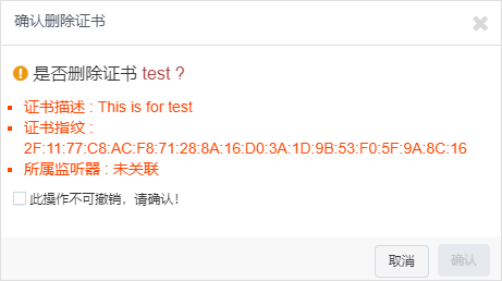 合作伙伴计划