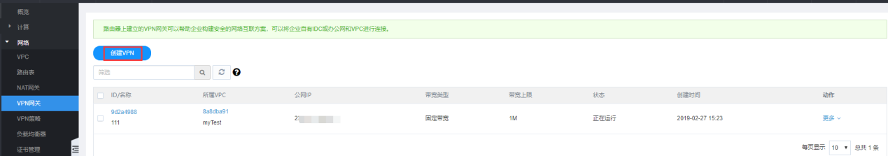产品动态