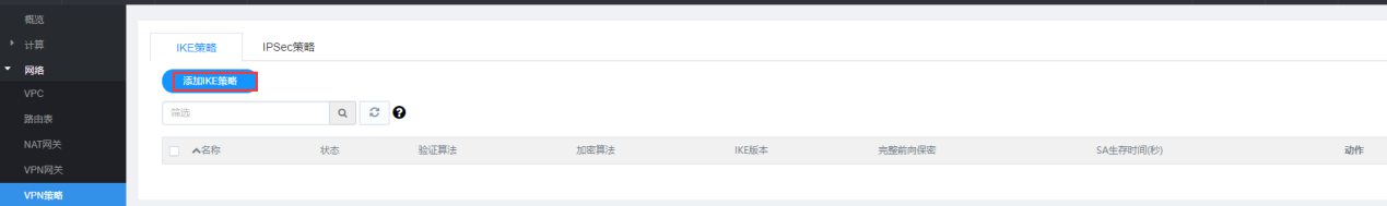 web应用防火墙的防护作用体现在哪些方面1