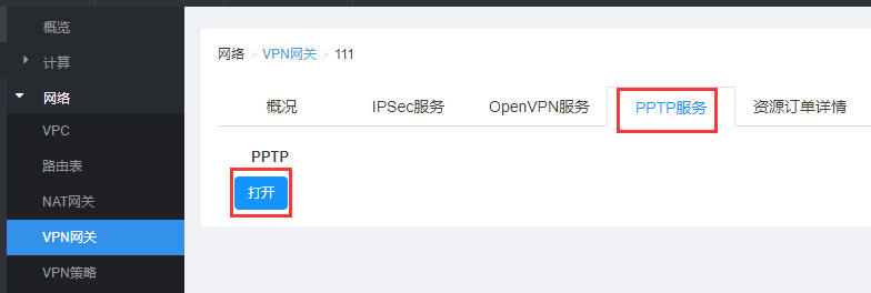 产品动态