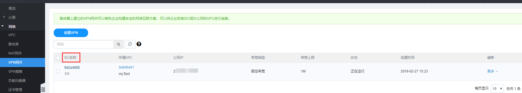 产品动态