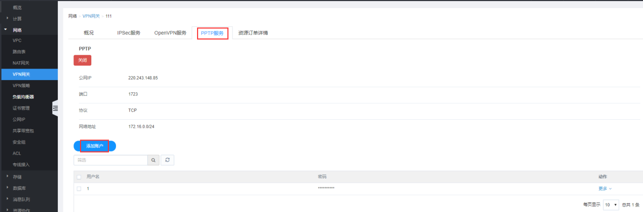  为什么企业会使用sd-wan解决方案？
