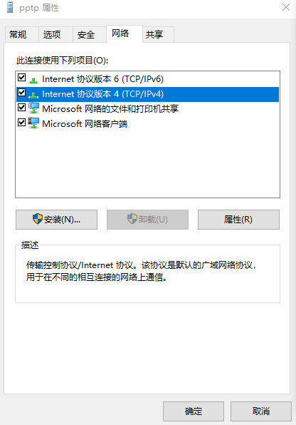 合作伙伴计划