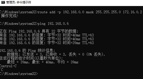 合作伙伴计划