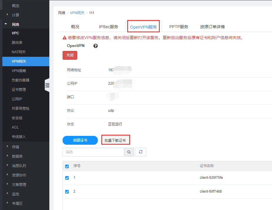 为什么企业会使用sd-wan解决方案?