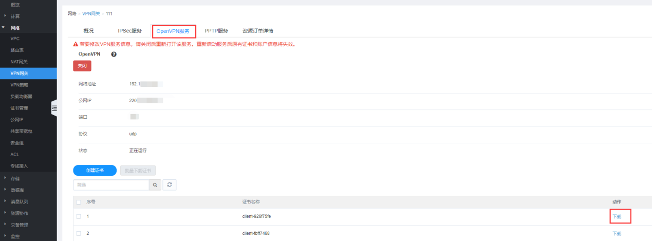 为什么企业会使用sd-wan解决方案?