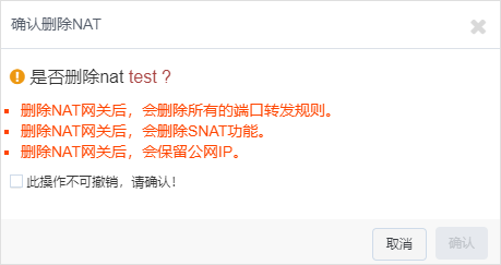 合作伙伴计划