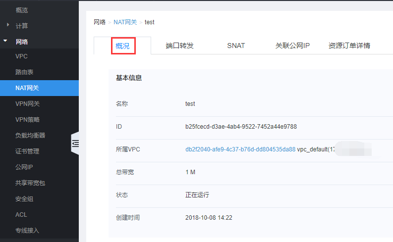  为什么企业会使用sd-wan解决方案？