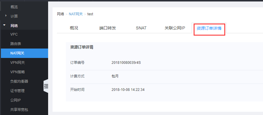 产品动态