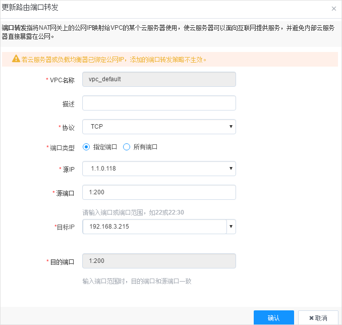 web应用防火墙的防护作用体现在哪些方面1