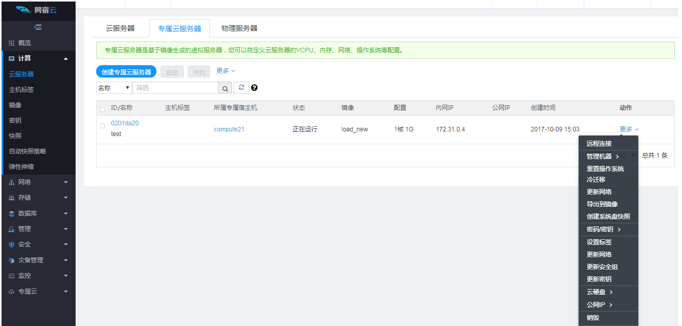 web应用防火墙的防护作用体现在哪些方面1