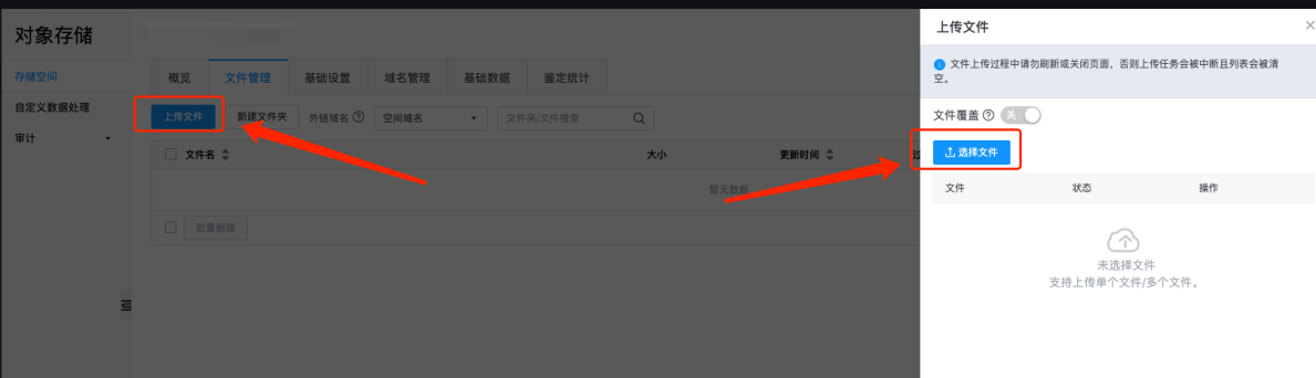 产品动态