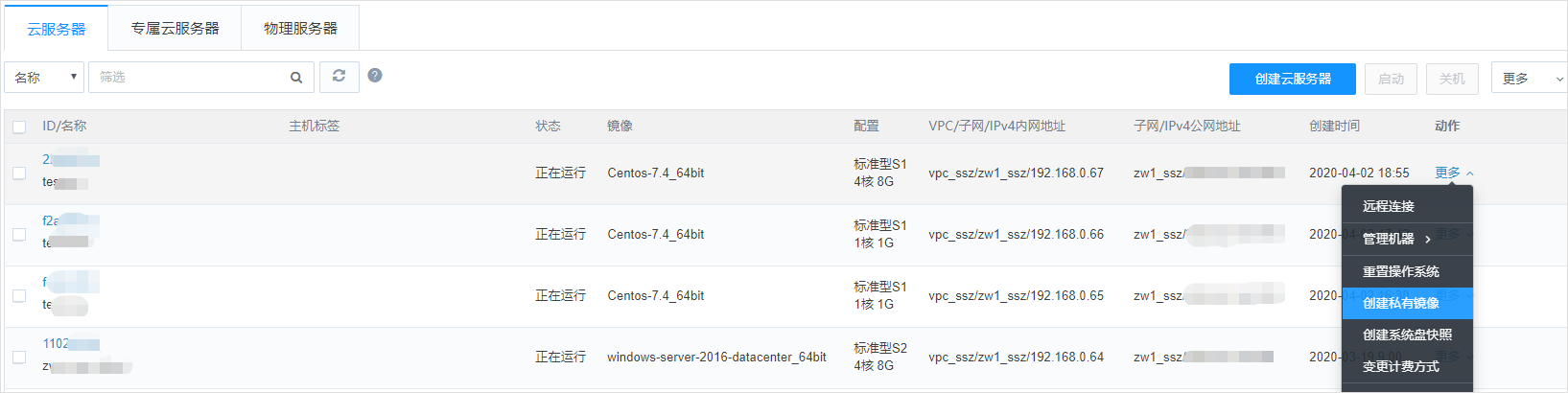 web应用防火墙的防护作用体现在哪些方面1