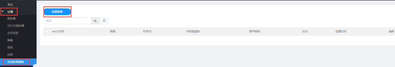  为什么企业会使用sd-wan解决方案？