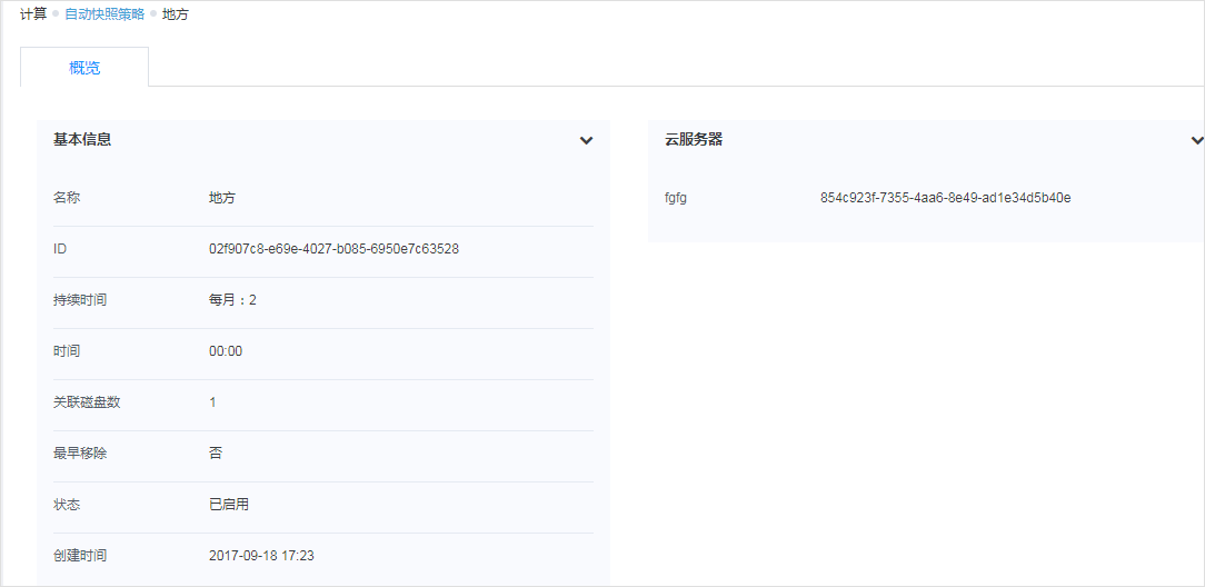  为什么企业会使用sd-wan解决方案？