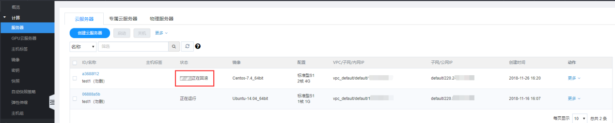 web应用防火墙的防护作用体现在哪些方面1