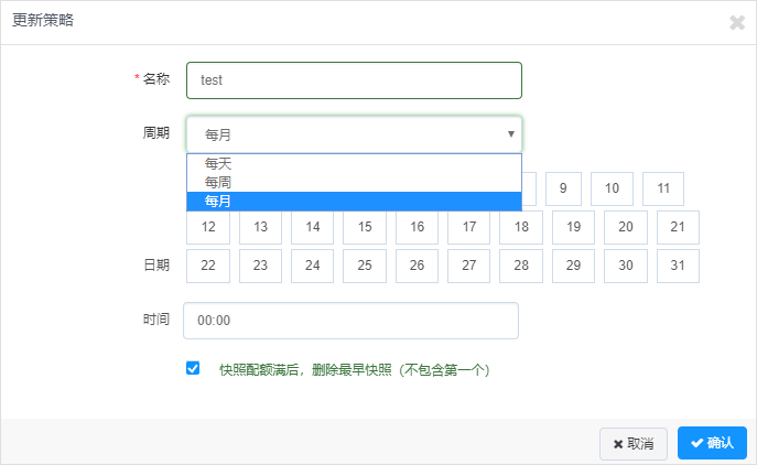 web应用防火墙的防护作用体现在哪些方面1