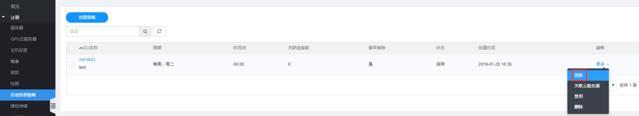 web应用防火墙的防护作用体现在哪些方面1