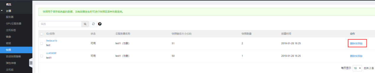 web应用防火墙的防护作用体现在哪些方面1