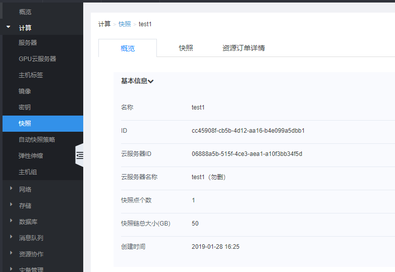 web应用防火墙的防护作用体现在哪些方面1